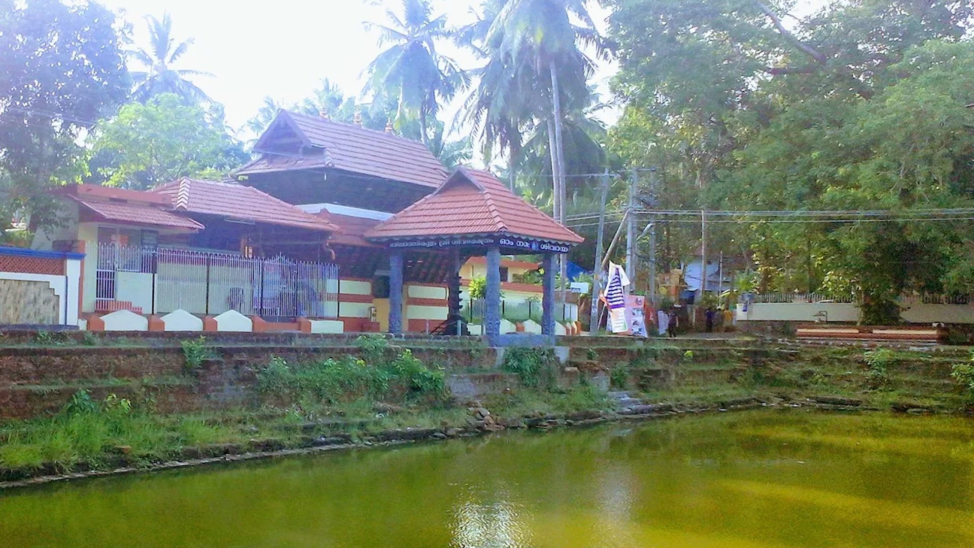 Bilathikulam Sree Shiva Temple gallery 2