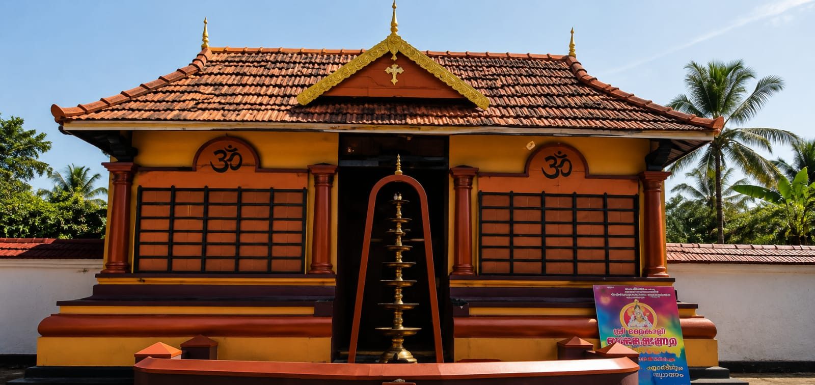Chembukkavu Bhagavathy Temple gallery 2