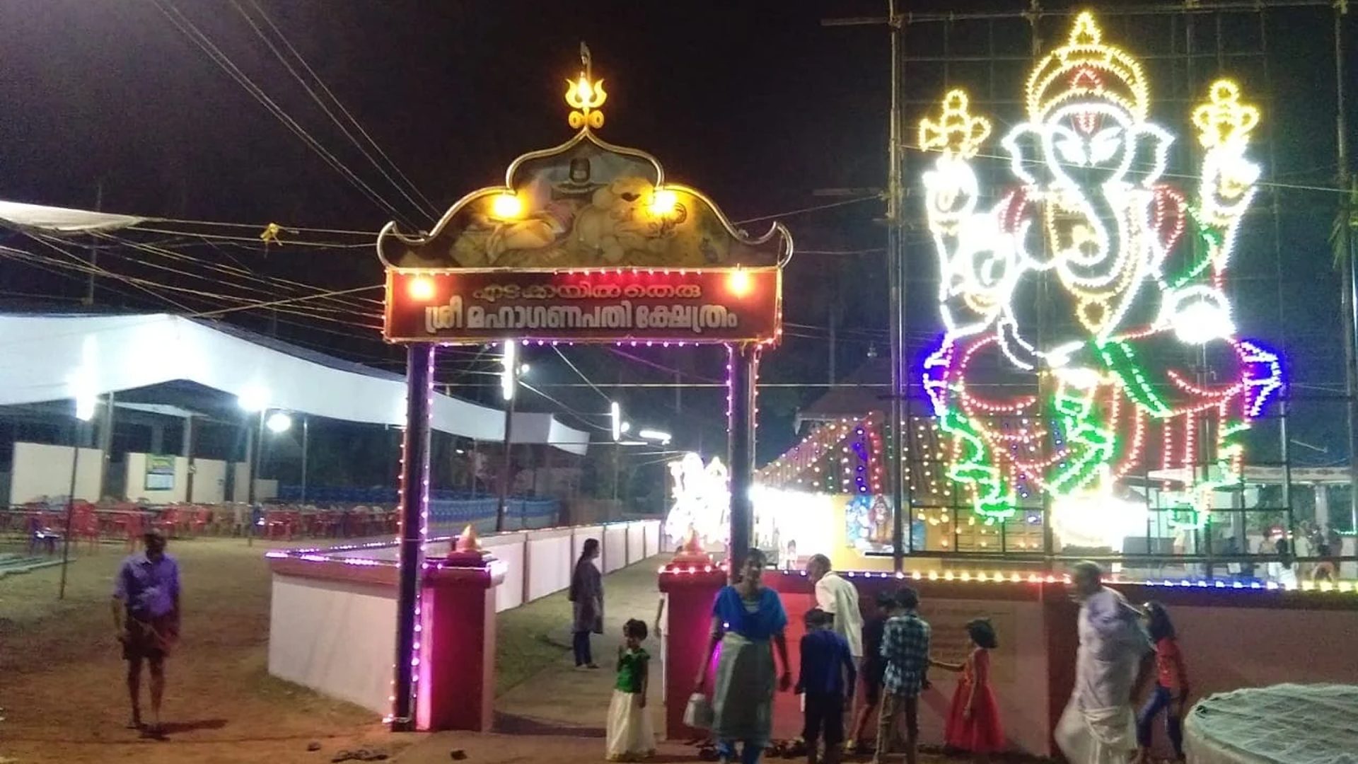 Edakkayil Sree Maha Ganapathi Temple gallery 2