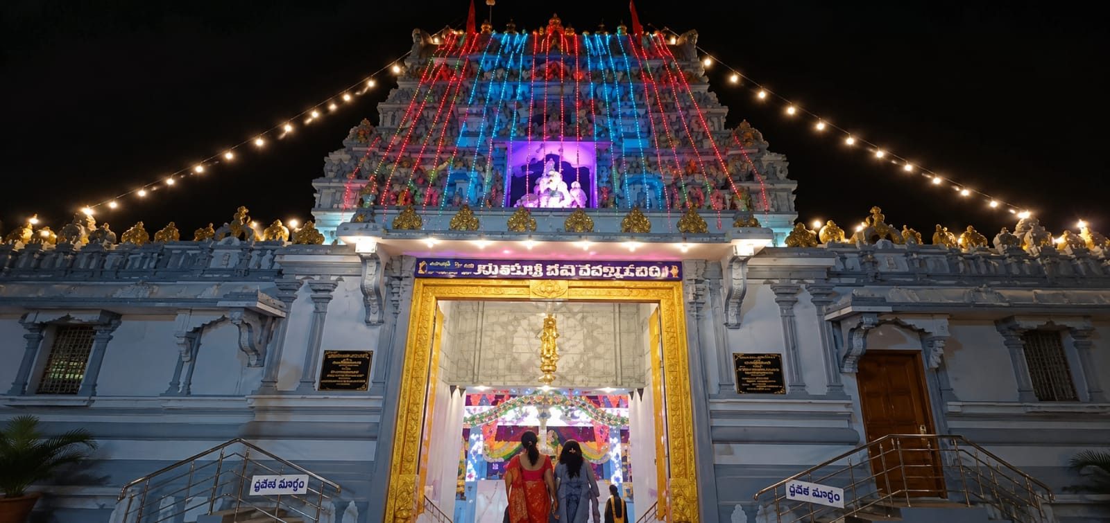 Kanipura Sree Gopalakrishna Temple gallery 2