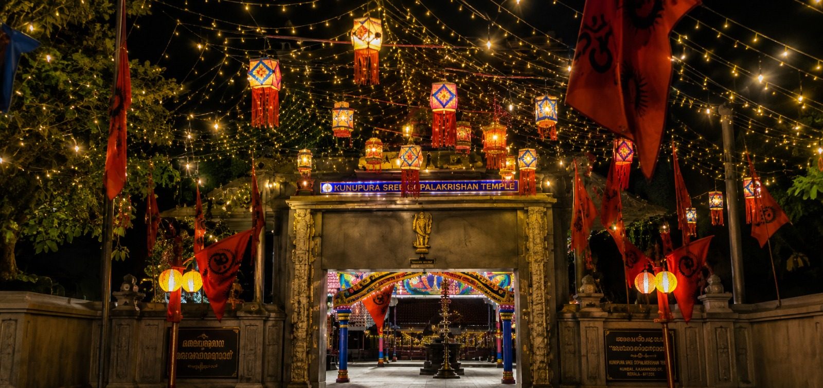 Kanipura Sree Gopalakrishna Temple gallery 6