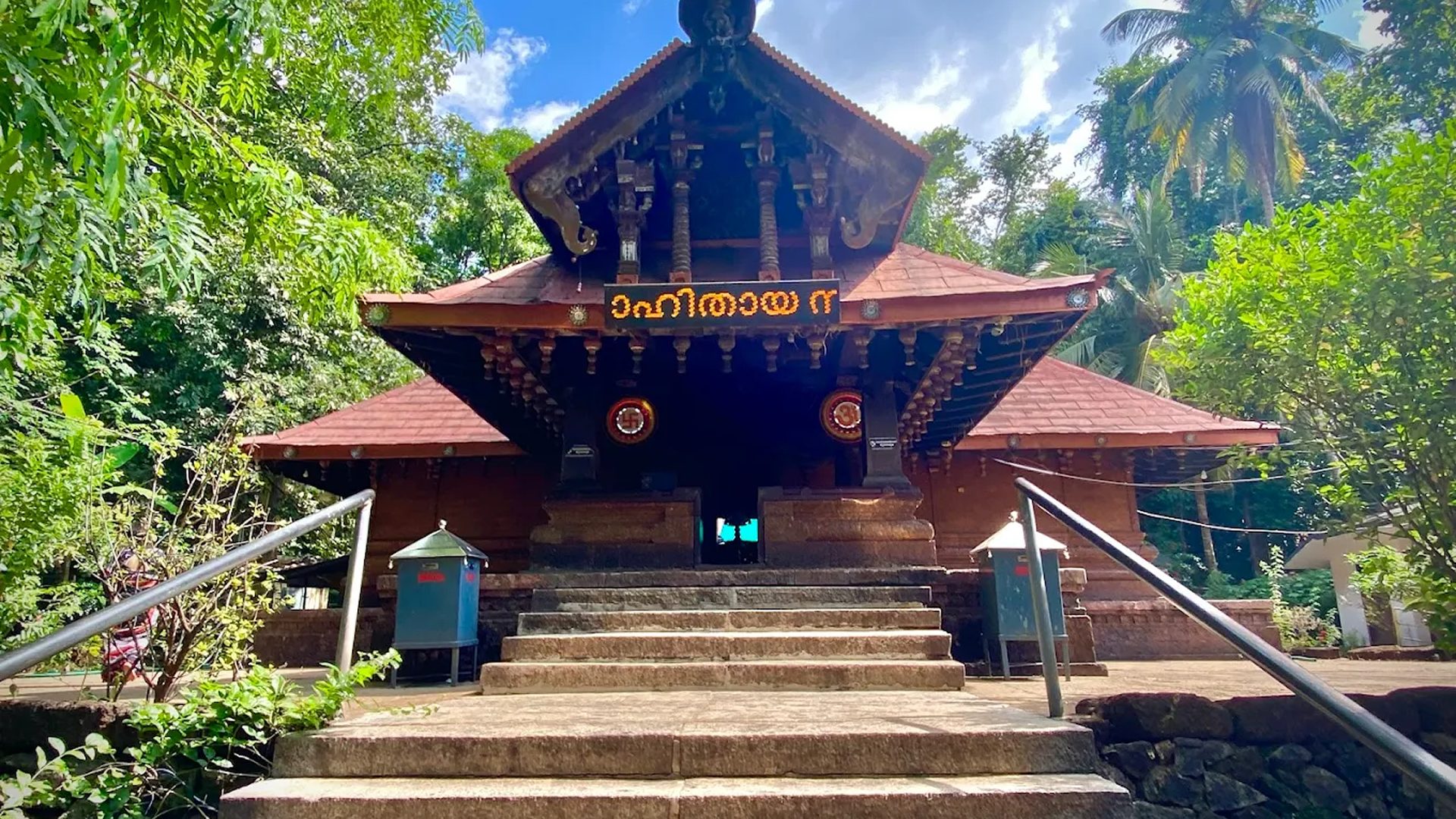 Kottiyoor Mahadeva Temple gallery 4