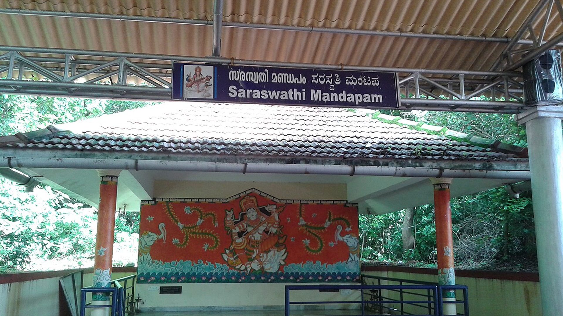 Sri Thiruvarkkaattu Kaavu Bhagavati Temple(Madayi Kavu ) gallery 4