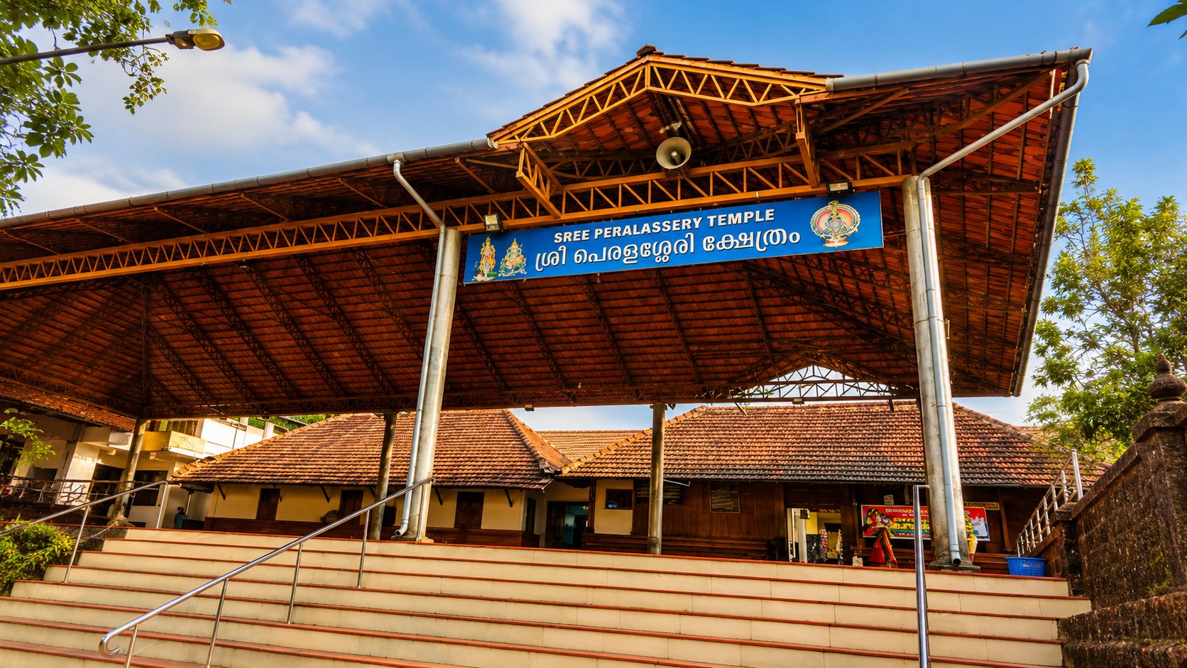 Peralassery Sree Subrahmanya Temple gallery 4