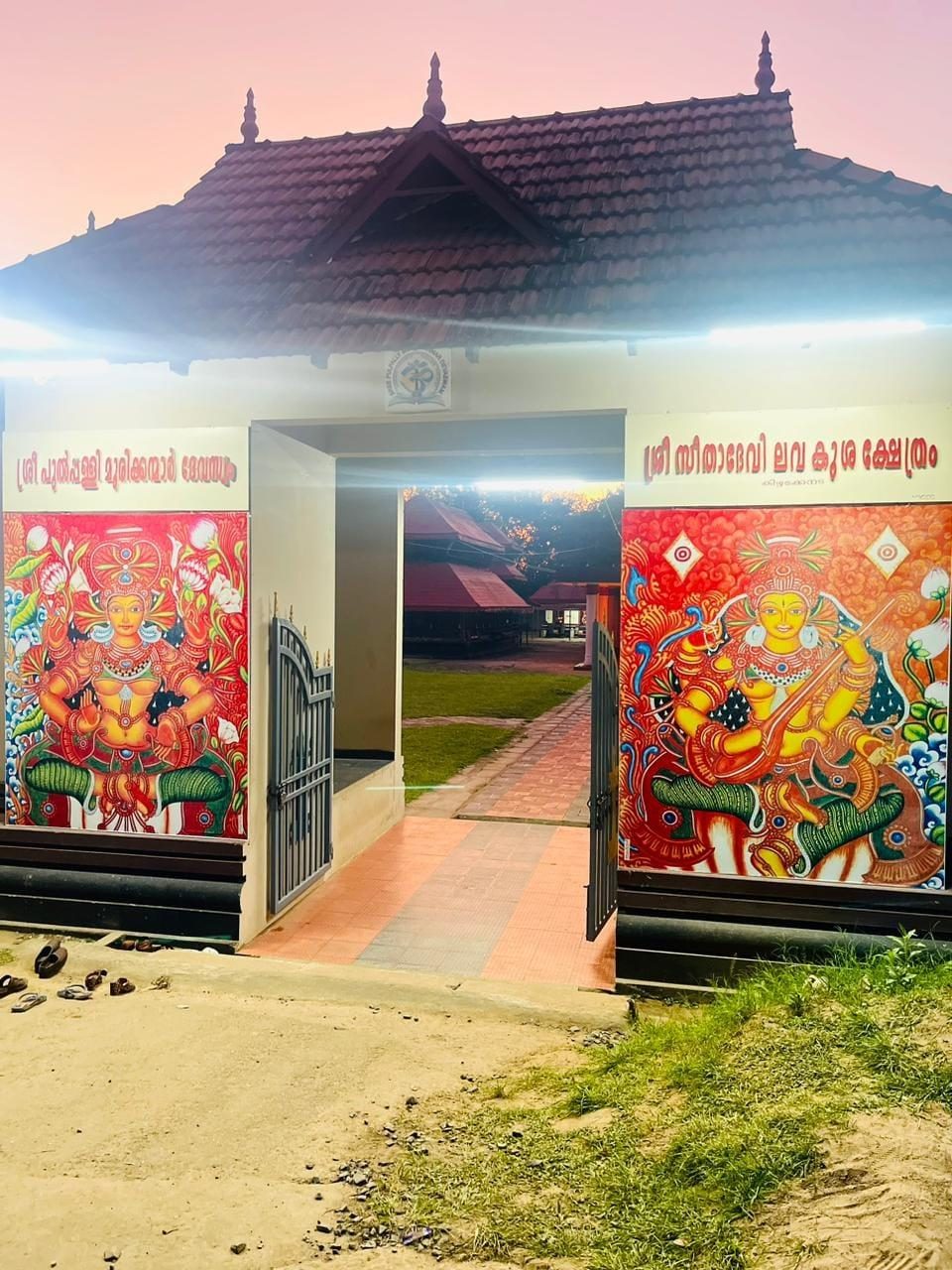 Seetha Devi Temple gallery 4