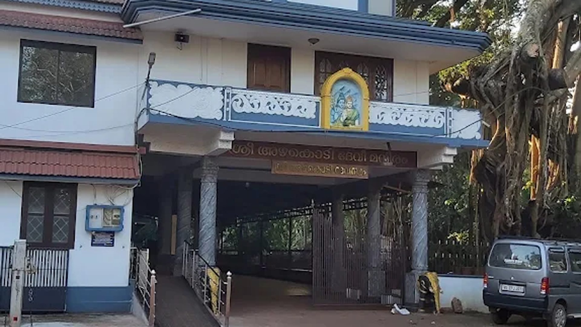 Sree Azhakodi Devi Maha Temple gallery 5