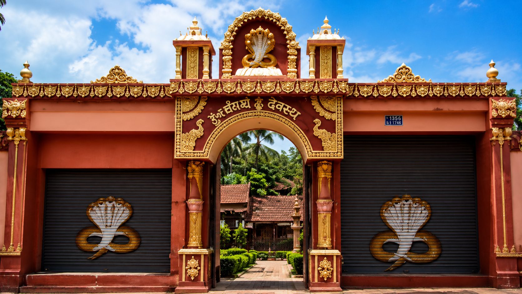 Sree Mahalingeswara Temple gallery 3