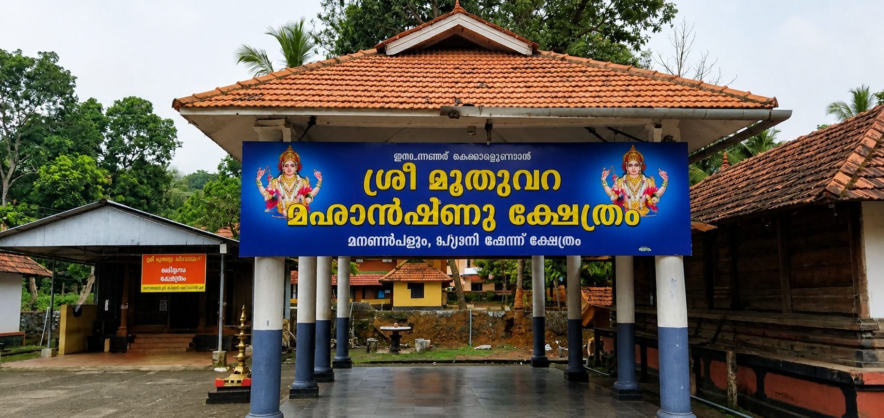 Sree Muthuvara Maha Vishnu Temple gallery 2