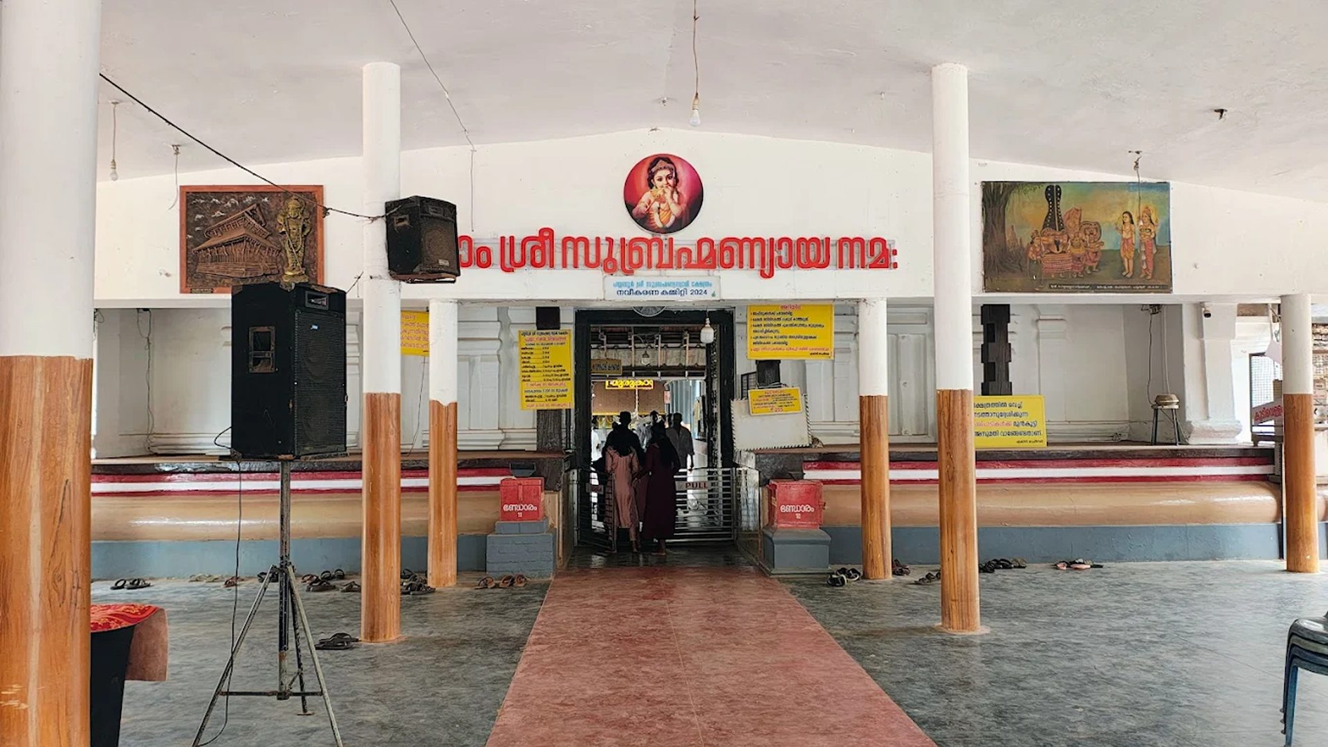 Sree Subrahmanya Swami Temple gallery 3