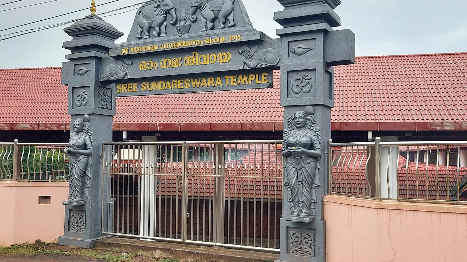 Sree Sundareswara Temple gallery 4