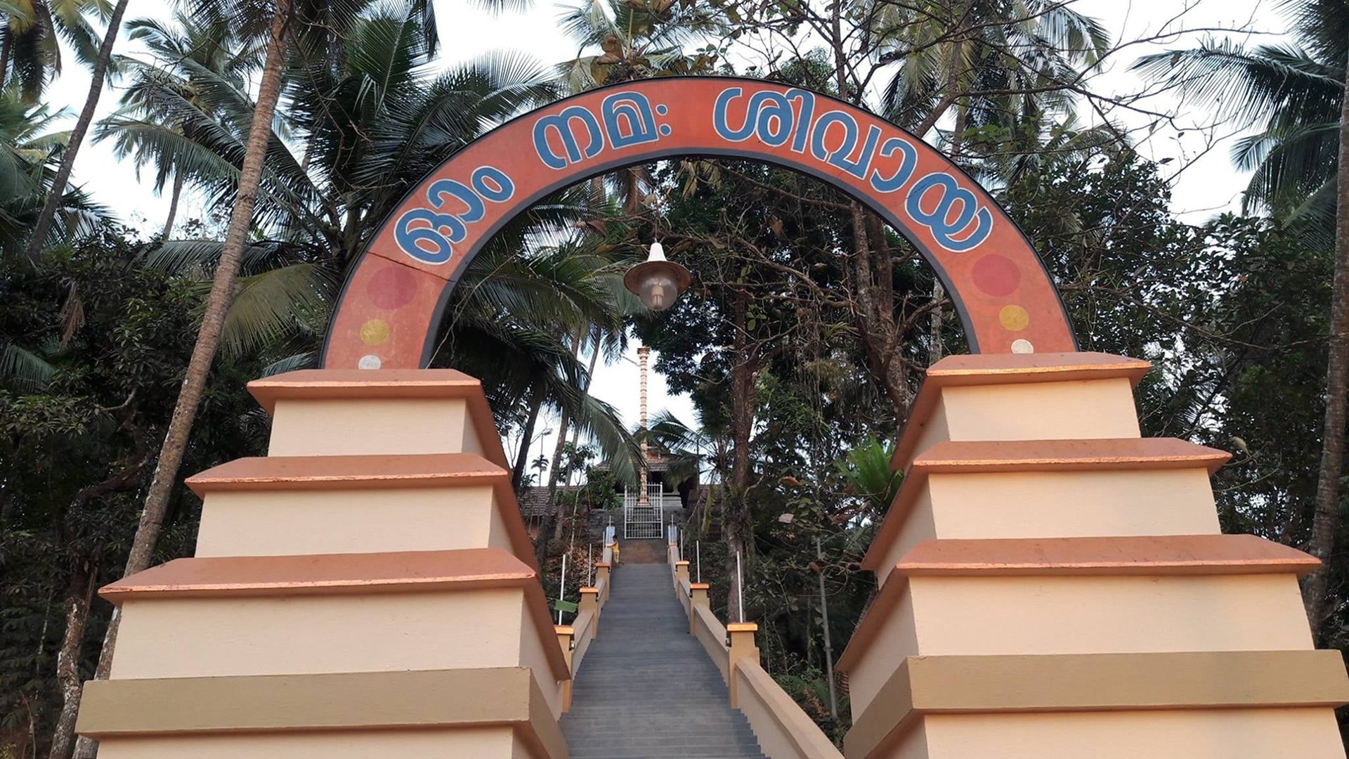 Sree Thiruvangayur Mahadeva Temple gallery 2