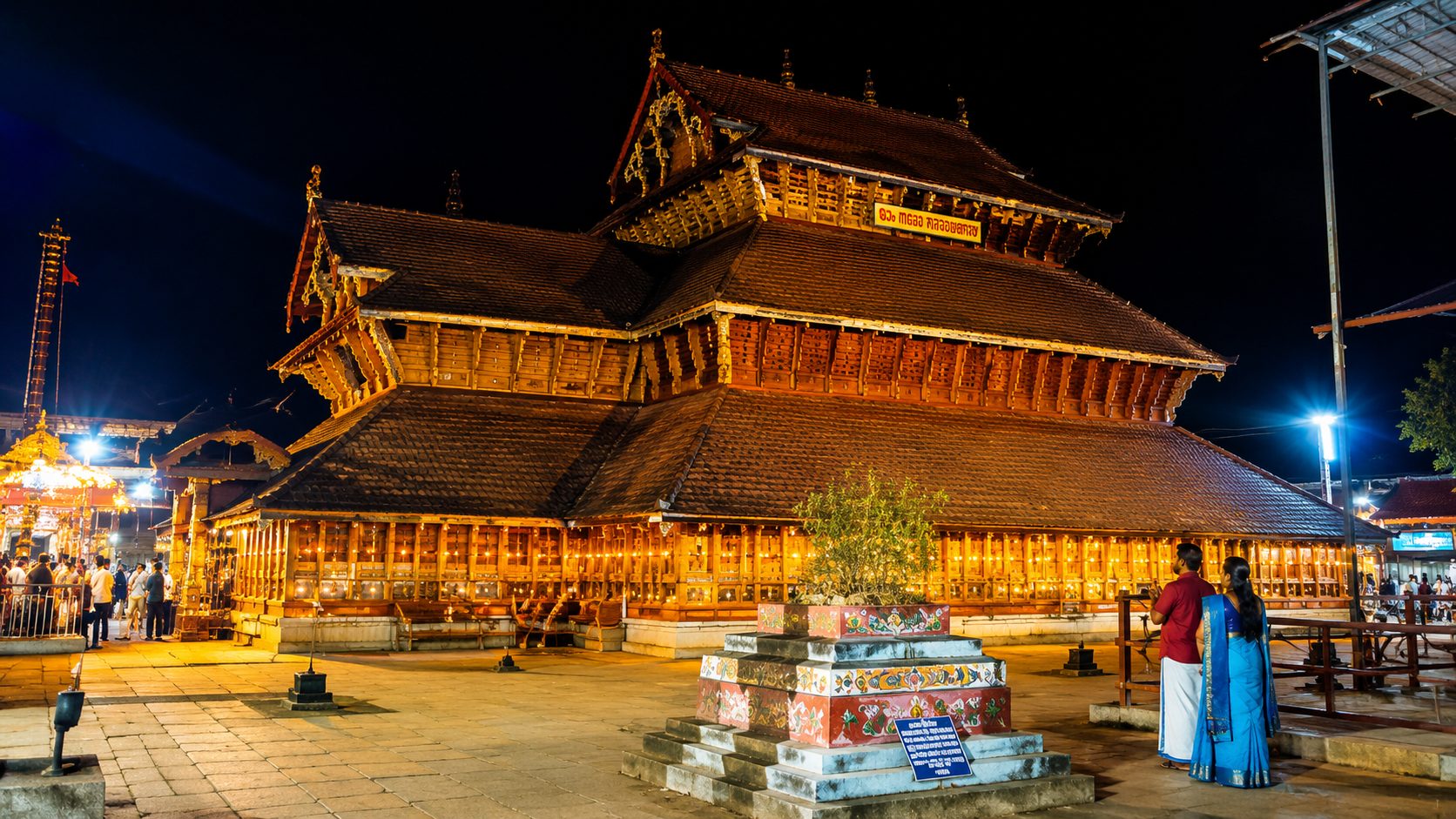 Adoor Mahalingeswara Temple gallery 5