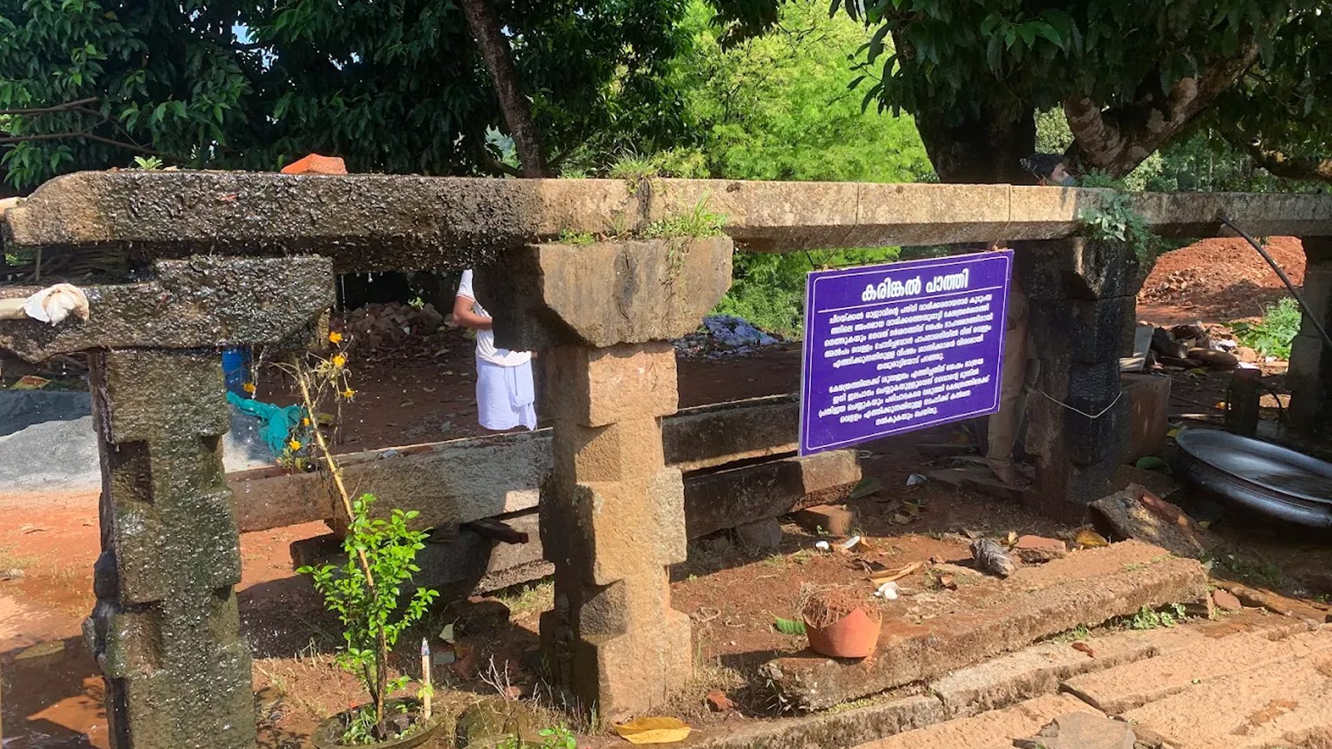 Thirunelli Mahavishnu Temple gallery 5