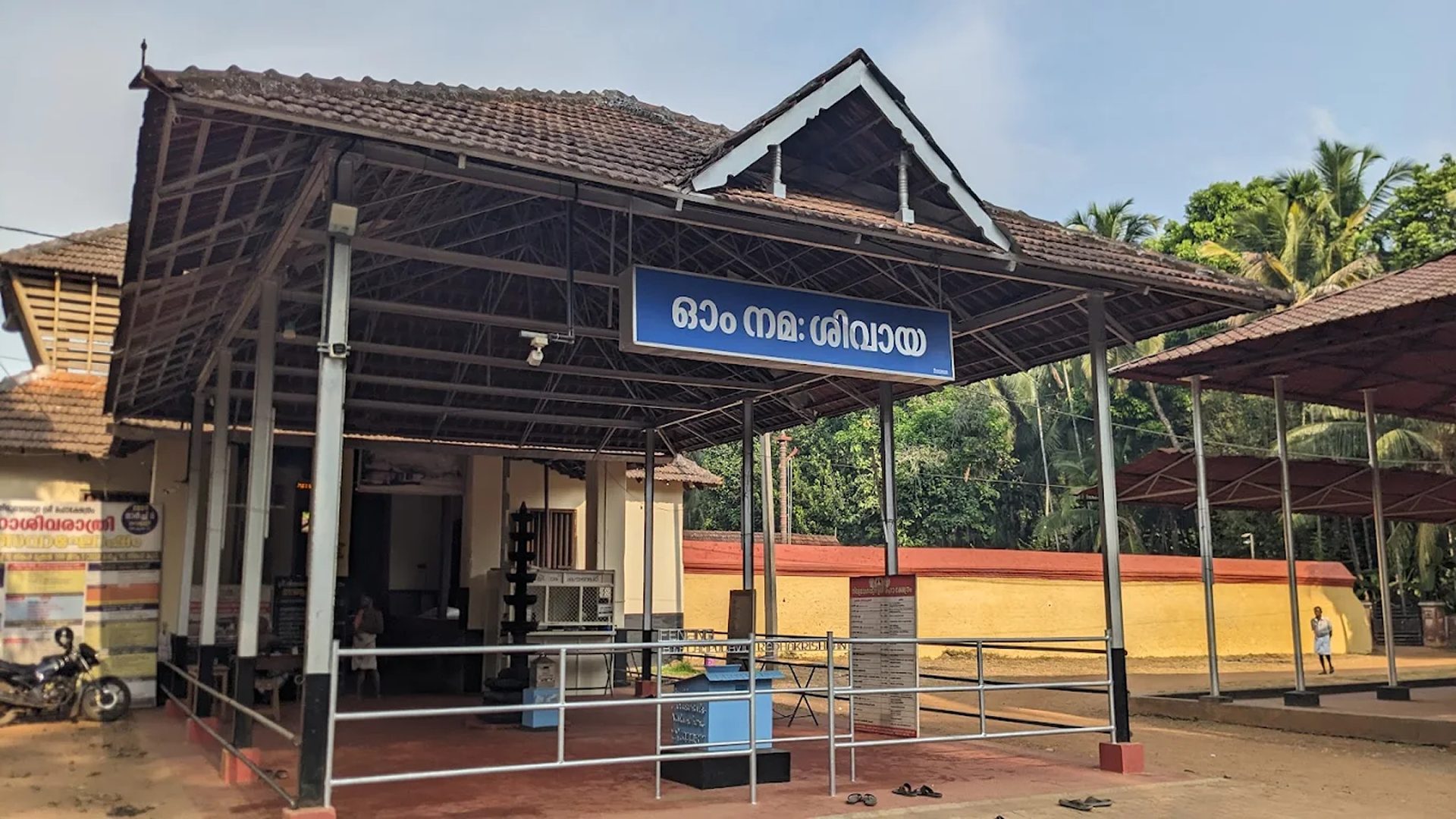 Thiruvegapura Sree Sankaranarayana Temple gallery 3