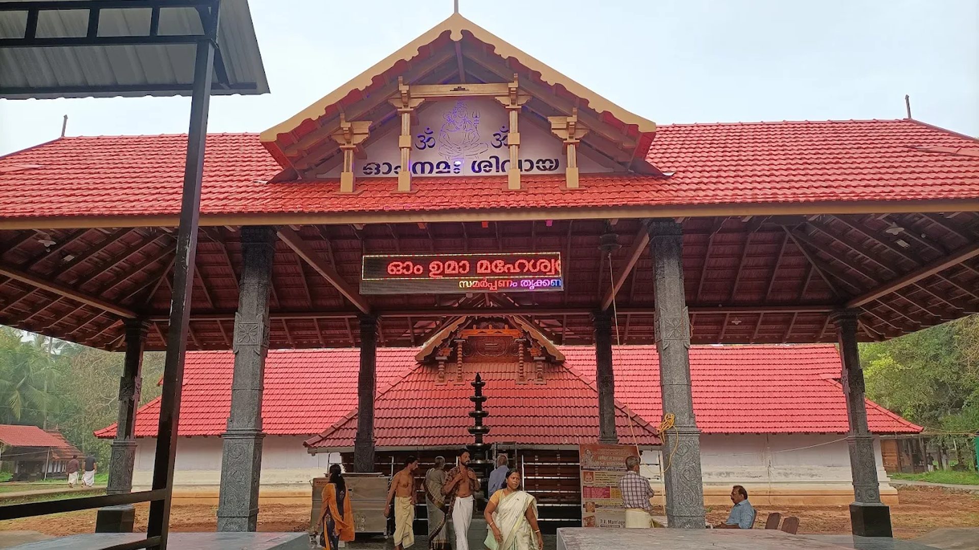 Thrikkandiyur Shiva Temple gallery 3