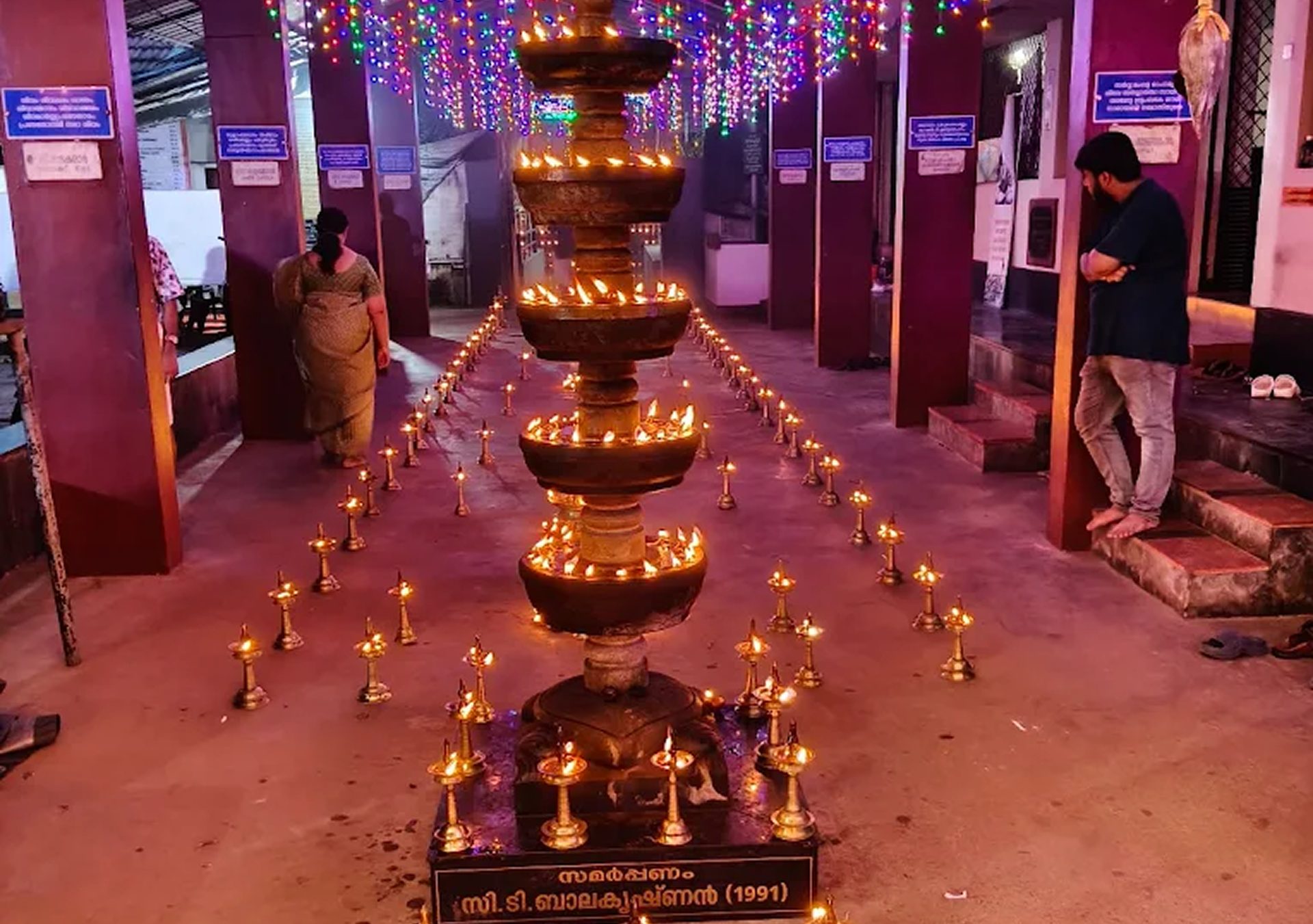 Thrikkandiyur Shiva Temple gallery 4
