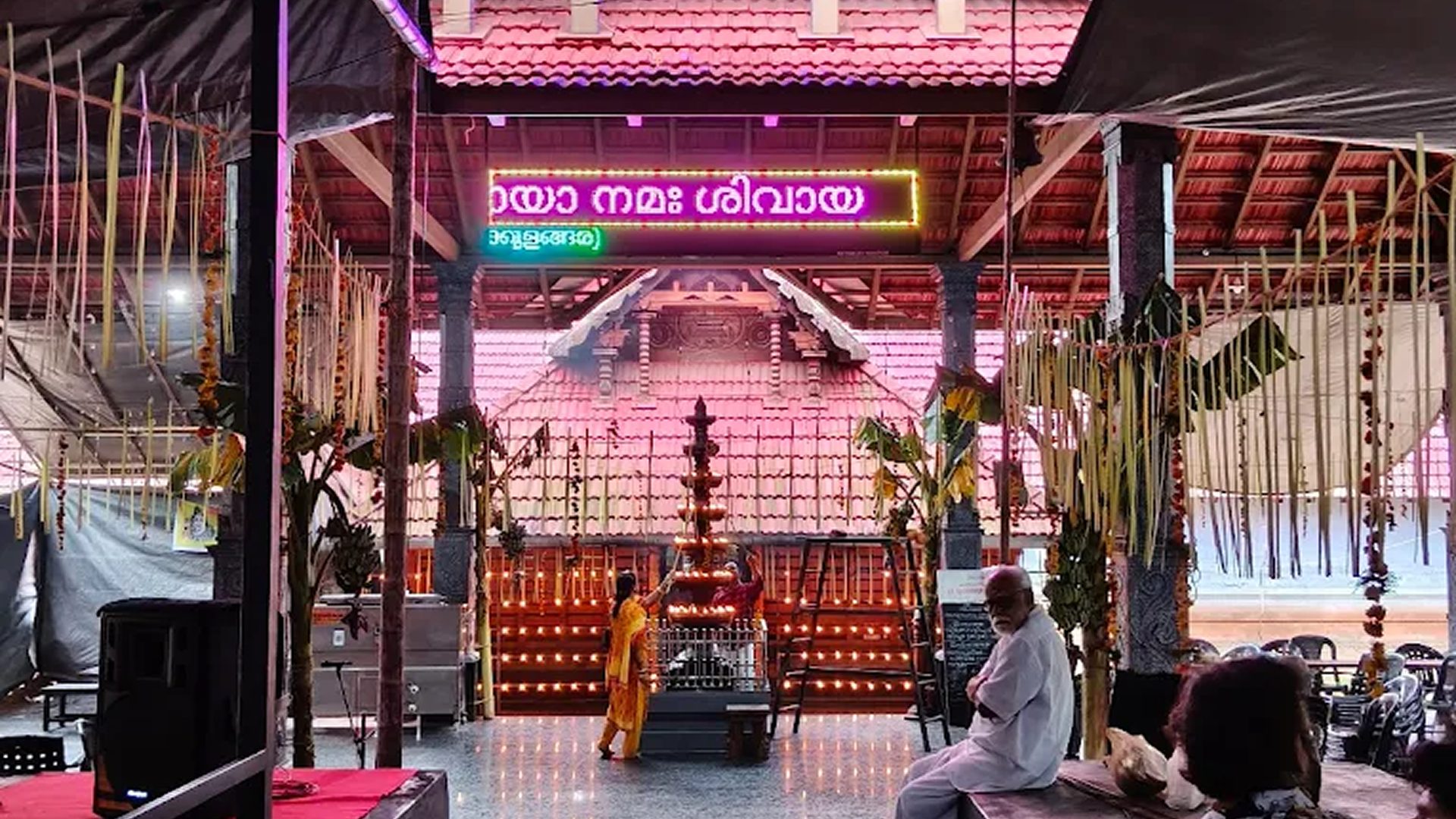 Thrikkandiyur Shiva Temple gallery 5