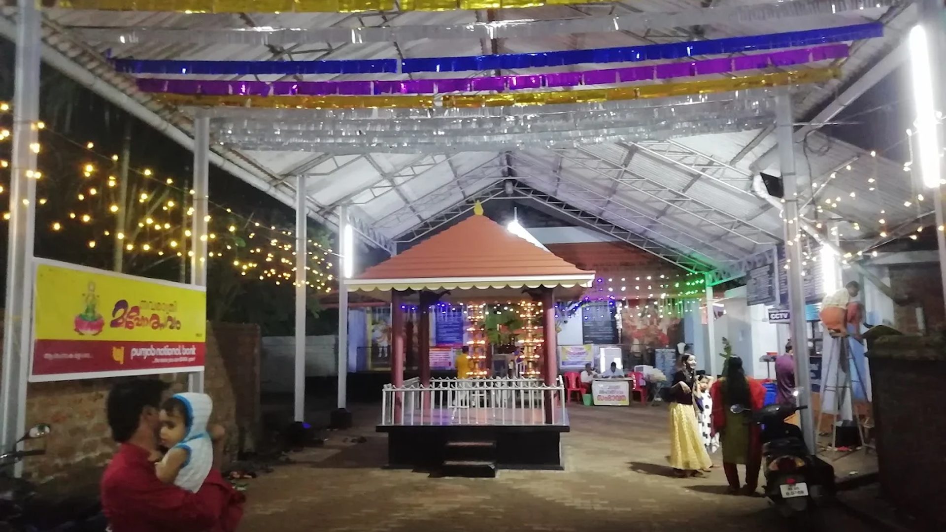 Thrikkavu Sri Durga Bhagavathy Temple gallery 2