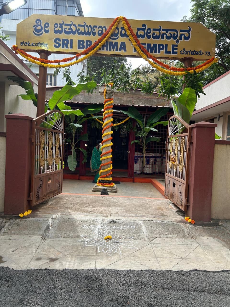 Lord Brahma Temple