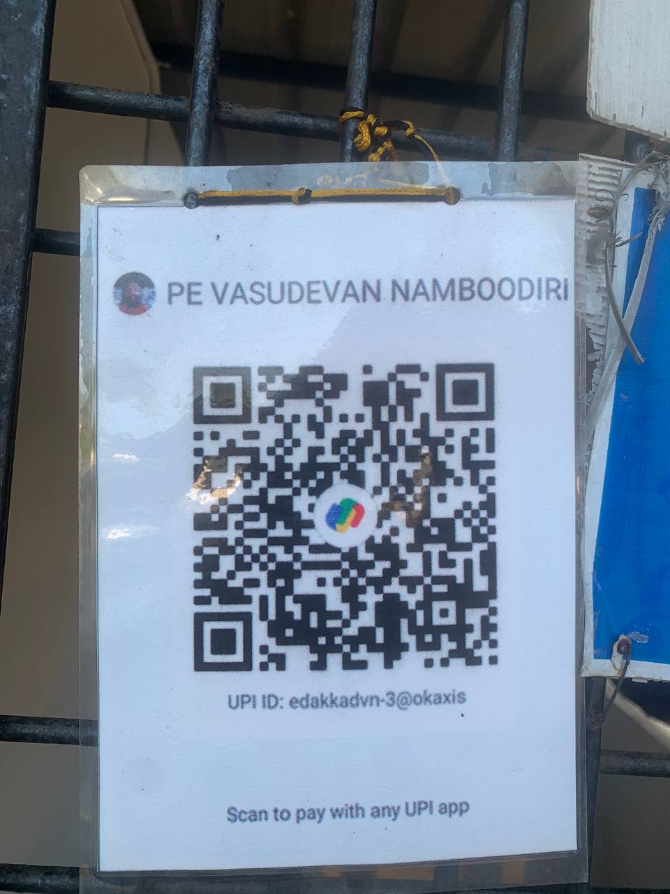 UPI QR Code