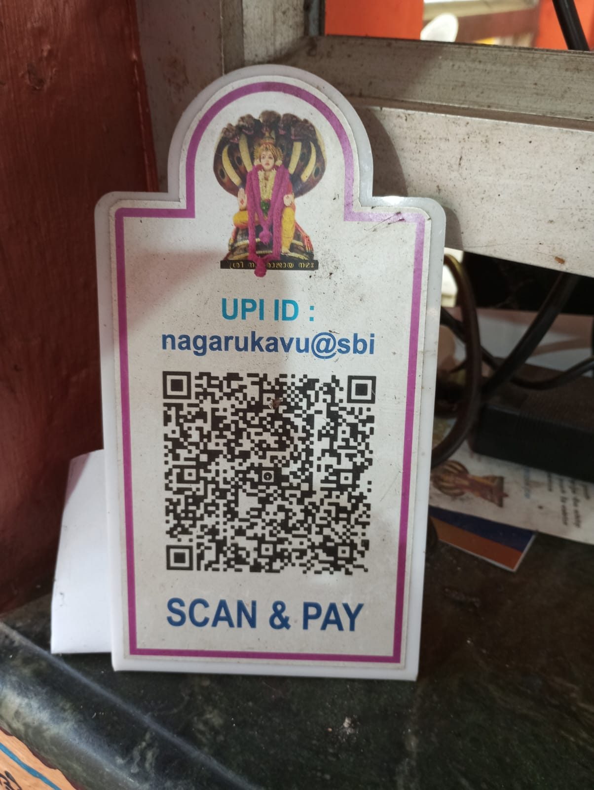UPI QR Code